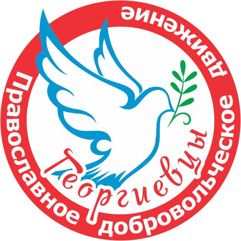 Волонтёрский центр Георгиевцы
