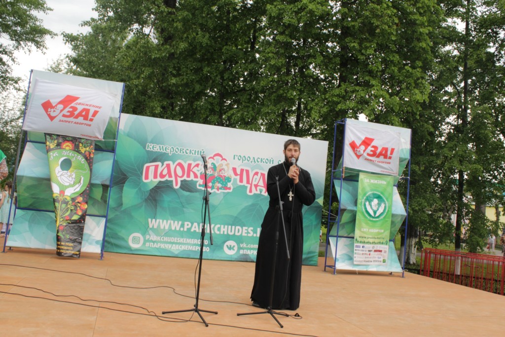 Активисты «Симфонии» приняли участие в акции «Пусть на свете рождаются дети» 10 июня.